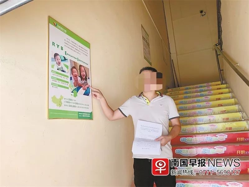 红黄蓝早教跑路,早教机构跑路被骗200万