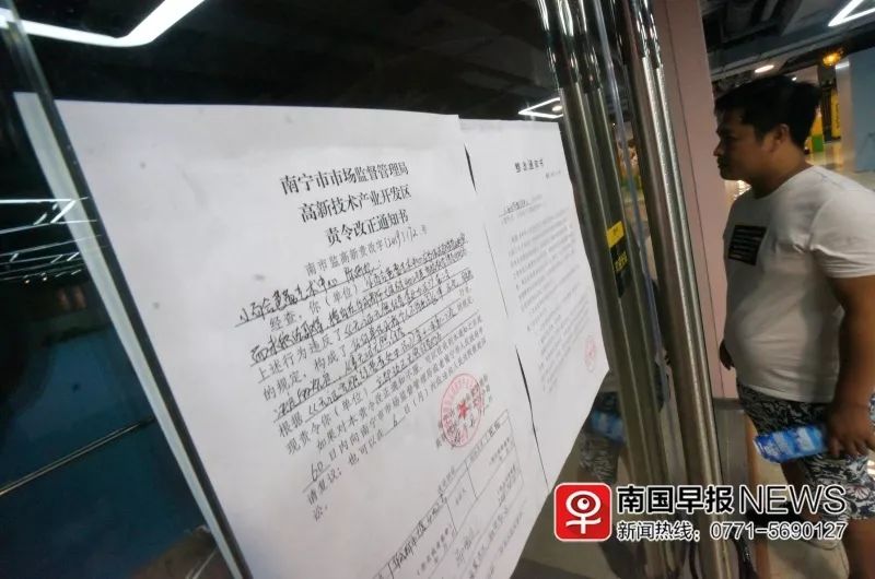 红黄蓝早教跑路,早教机构跑路被骗200万