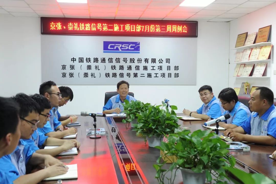 新时代铁路榜样孙定远先进事迹,学新时代铁路榜样的感想