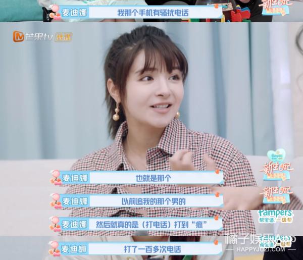 他们这么甜，是演出来的吗？