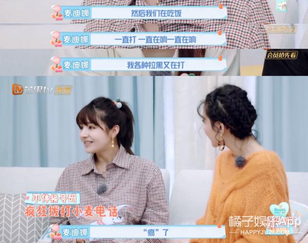 他们这么甜，是演出来的吗？