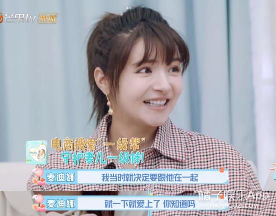 他们这么甜，是演出来的吗？