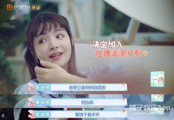 他们这么甜，是演出来的吗？