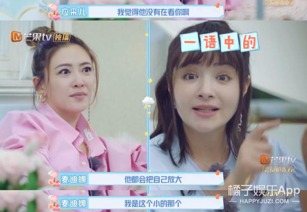 他们这么甜，是演出来的吗？