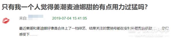 他们这么甜，是演出来的吗？