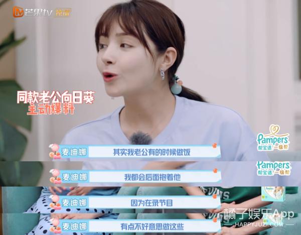 他们这么甜，是演出来的吗？