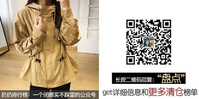 反季羊绒大清仓,反季双面羊绒清仓