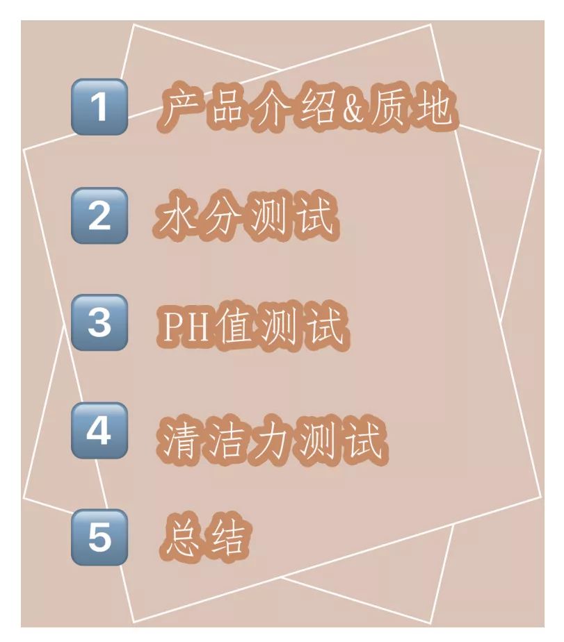 洗出黑头的洗面奶测评,最好用的洗面奶测评温和不刺激