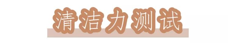 洗出黑头的洗面奶测评,最好用的洗面奶测评温和不刺激