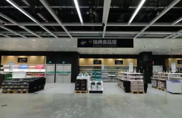 宜家家居9月份活动,北京宜家8月几号有活动