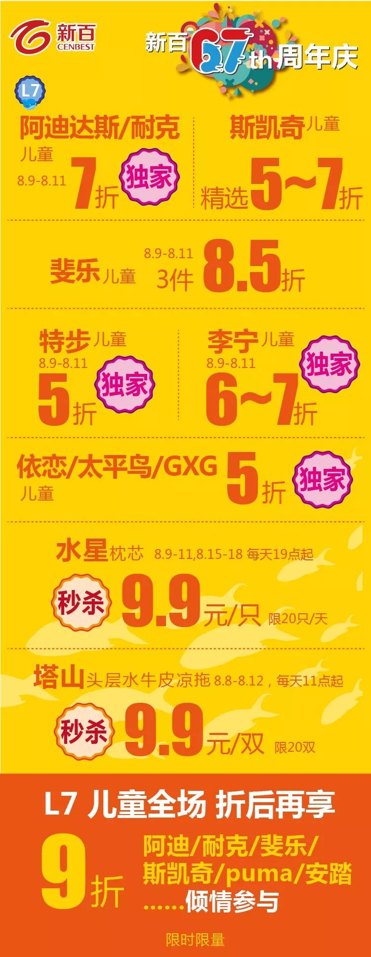 耐克阿迪达斯五折要买吗,耐克阿迪五折店