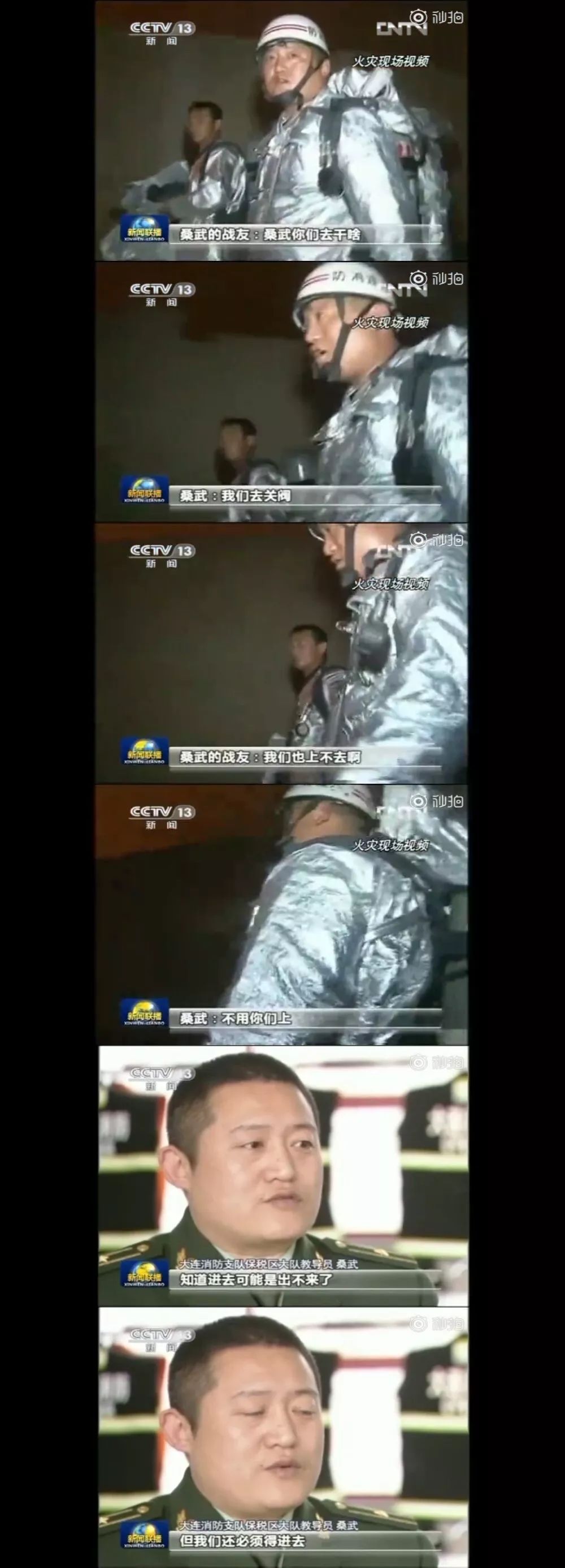 中国合伙人黄晓明打败恐惧的勇气,黄晓明被美颜支配的恐惧