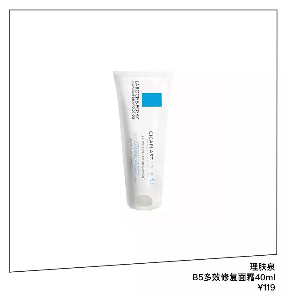 原来陶瓷肌的金晨也有长痘困扰?夏季抗痘怎么能少了这11样