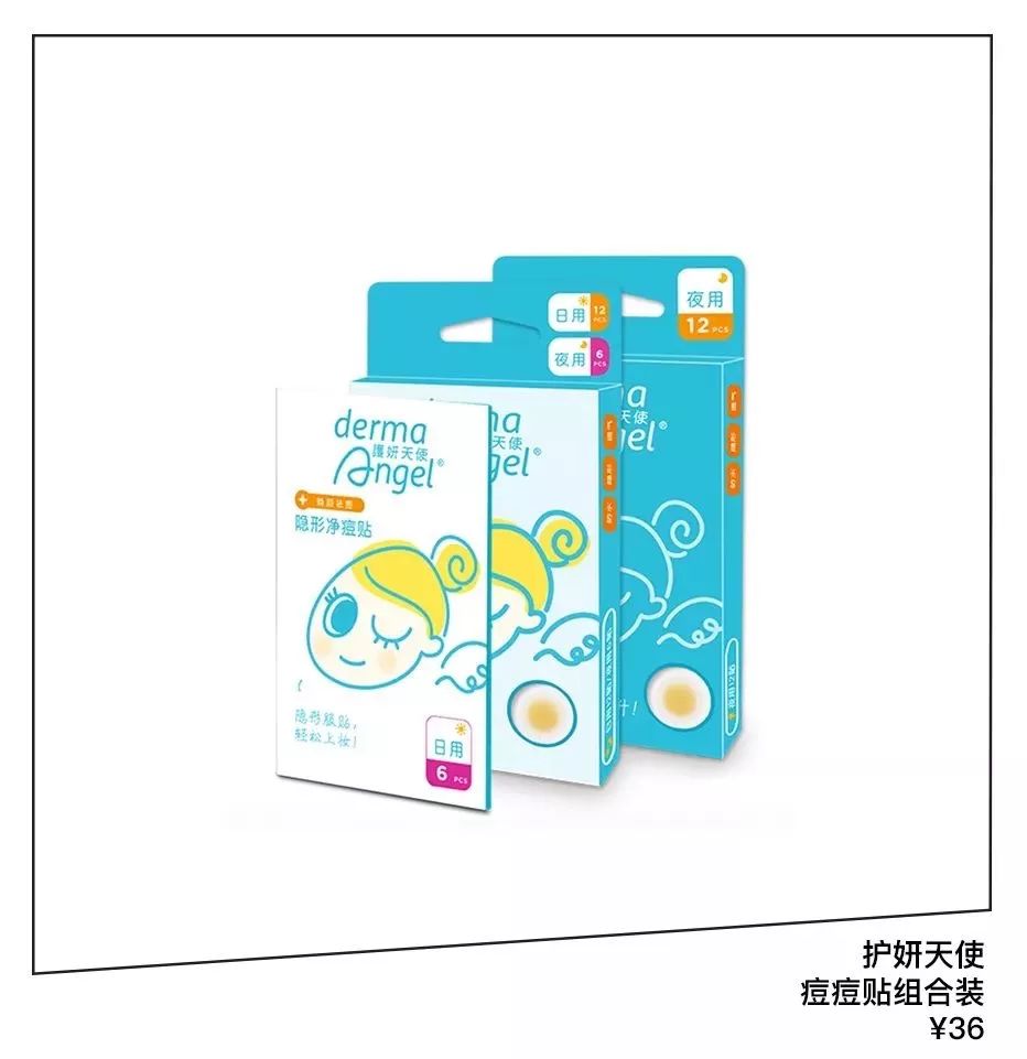 原来陶瓷肌的金晨也有长痘困扰?夏季抗痘怎么能少了这11样