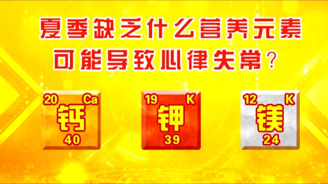 养生堂心脏逆转的三个动作完整版,养生堂隐痛背后的致命危机