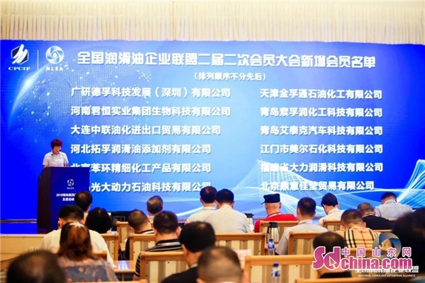 润滑油产业建设内容,润滑油发展新思路