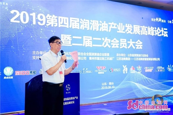 润滑油产业建设内容,润滑油发展新思路