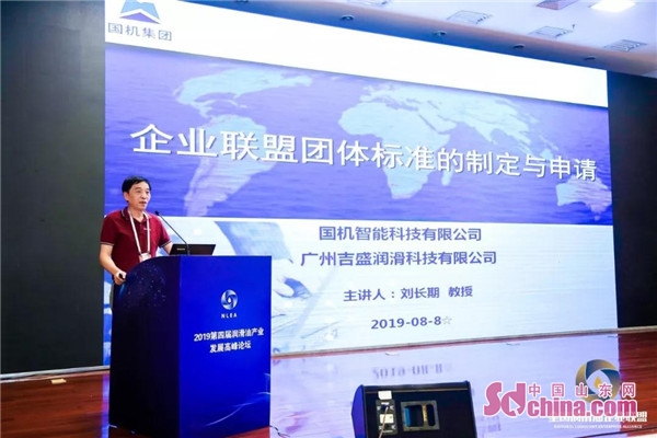 润滑油产业建设内容,润滑油发展新思路