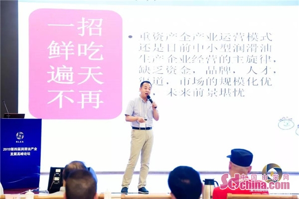 润滑油产业建设内容,润滑油发展新思路