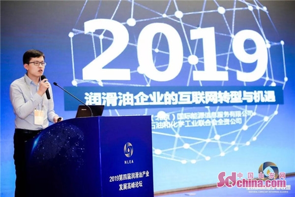 润滑油产业建设内容,润滑油发展新思路