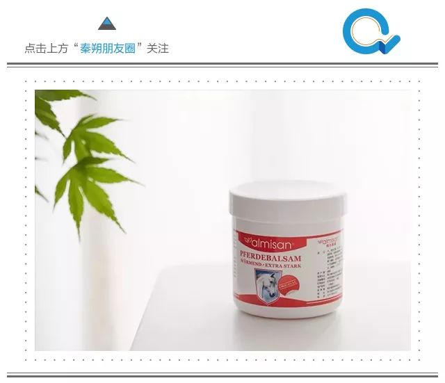 腰酸背痛、肩颈酸乏、肌肉疲劳?德国人有个家喻户晓的妙招||Chin@美物