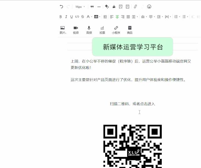 微信文章点击跳转外部链接,微信里的文章怎么跳转外部链接