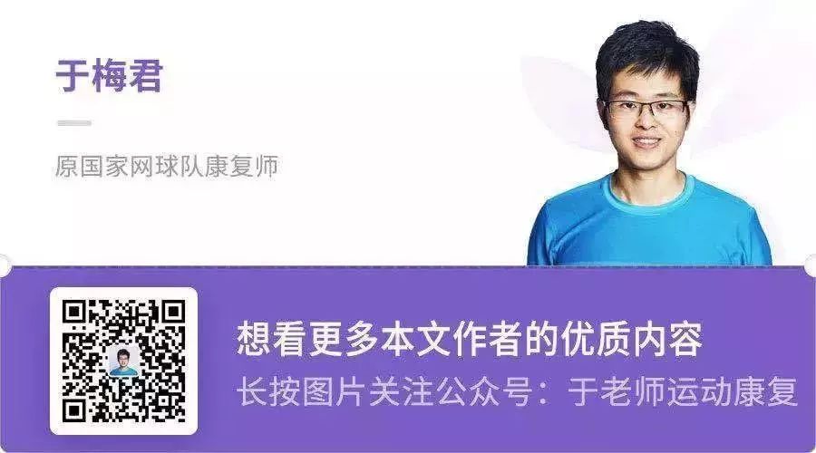 看起来虎背熊腰但是并不胖怎么办,为什么感觉自己看起来虎背熊腰