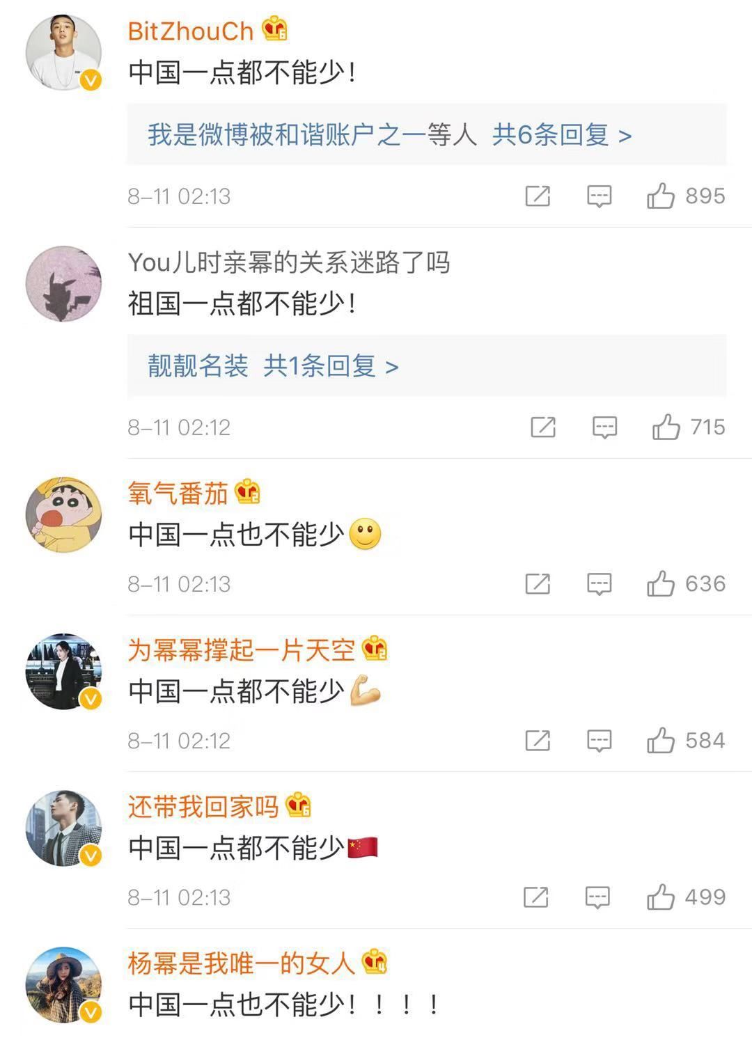 范思哲被杨幂解约了吗,杨幂解约范思辙要赔偿吗