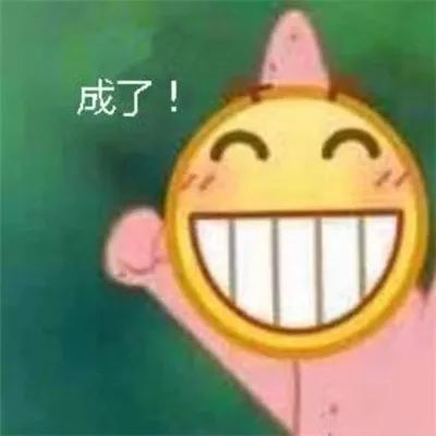 谁拍谁丑特效,谁拍谁丑道具