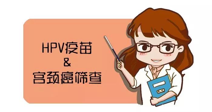女性必看!纯干货,关于HPV,你想知道的这里都有!
