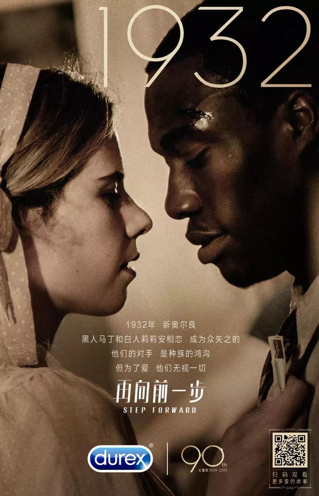 杜蕾斯文案翻车,杜蕾斯文案10年如一日