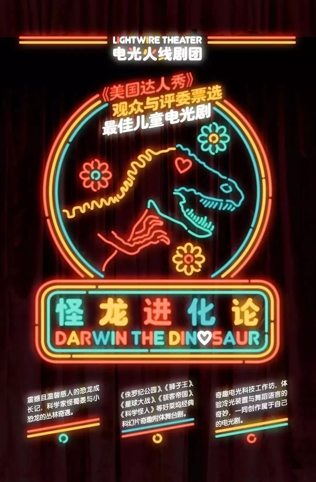 戏剧|还你一场童年的丹麦童话梦（文末福利）