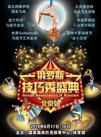 戏剧|还你一场童年的丹麦童话梦（文末福利）