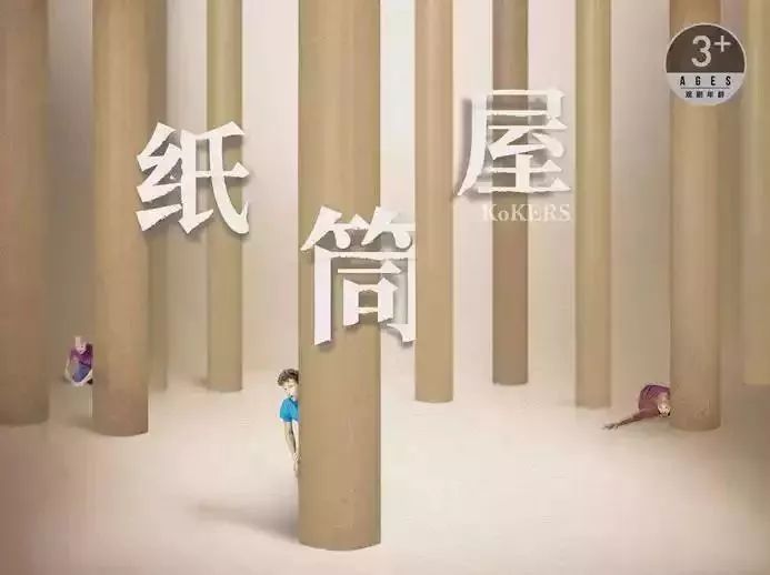 戏剧|还你一场童年的丹麦童话梦（文末福利）