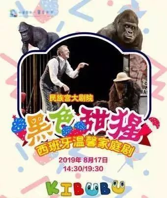 戏剧|还你一场童年的丹麦童话梦（文末福利）