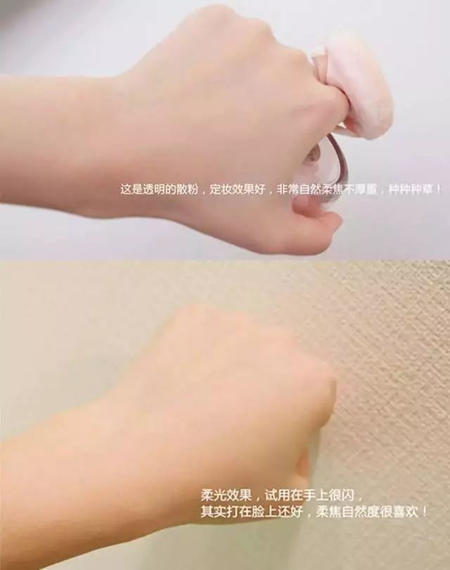 底妆防晒防脱妆,防晒喷雾底妆不脱妆教程