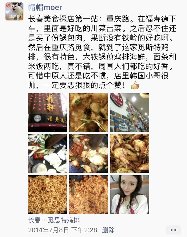 长白山风景区自驾最佳路线图,自驾游长白山路好走吗