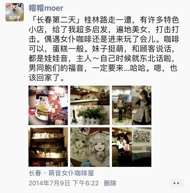 长白山风景区自驾最佳路线图,自驾游长白山路好走吗