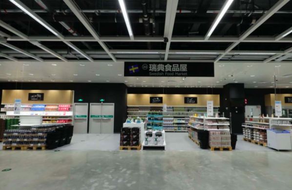 宜家郑州商场8月29日即将盛大开业快进来扫码注册会员