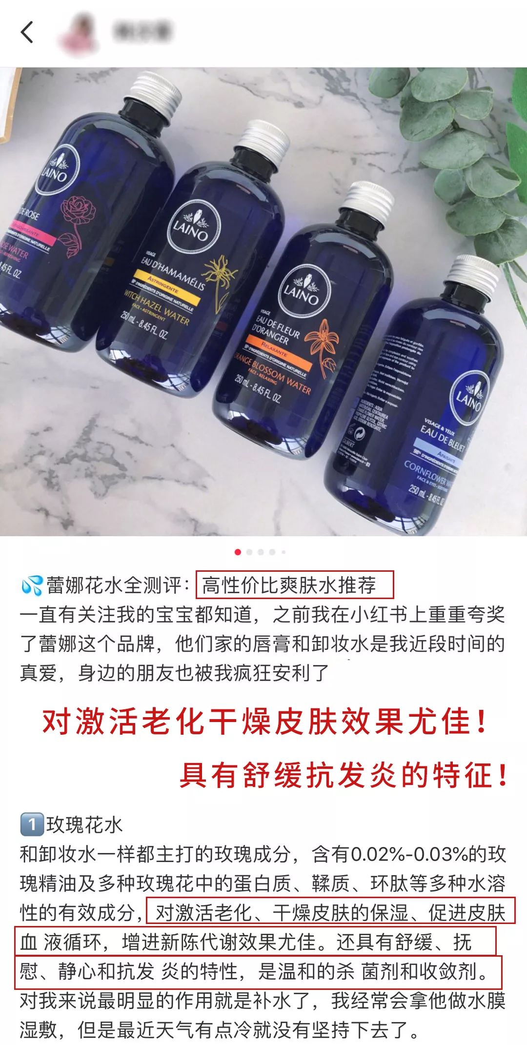 容颜定格14岁的她，活成了世上最美女人！法国人用了半世纪的“花水”，好用到疯抢