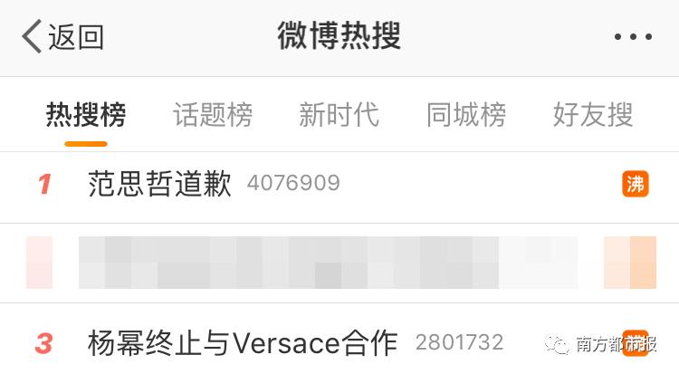 范思哲被杨幂解约了吗,杨幂解约范思辙要赔偿吗