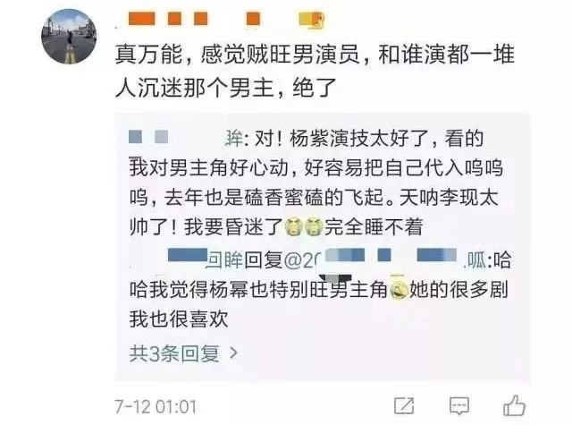 流量小花和实力小花演技,演技炸裂的流量小花