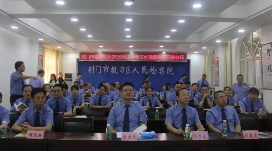 拉练看项目,拉练观摩