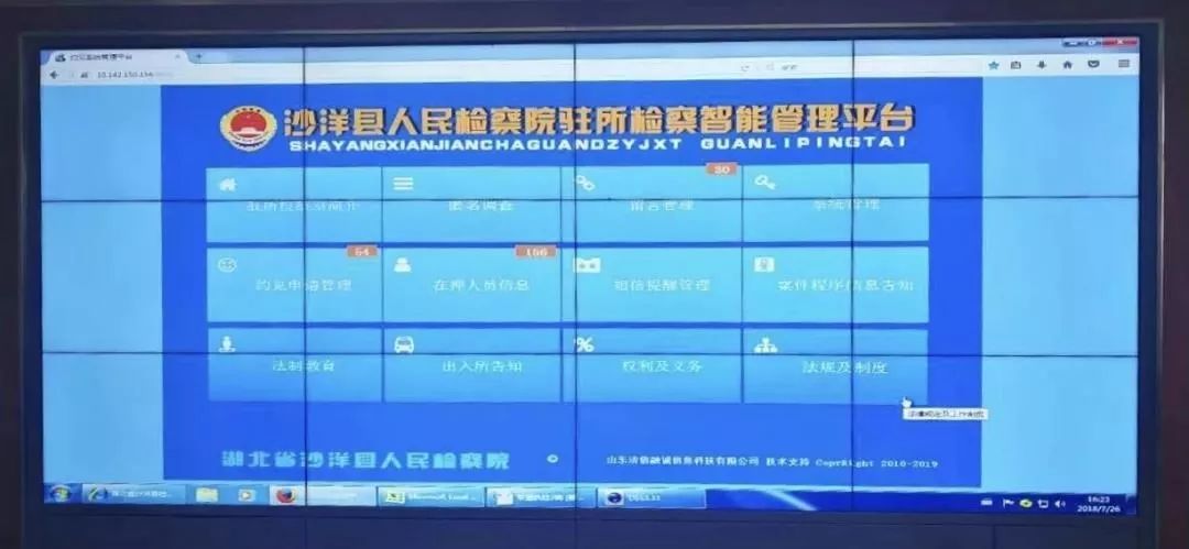 拉练看项目,拉练观摩