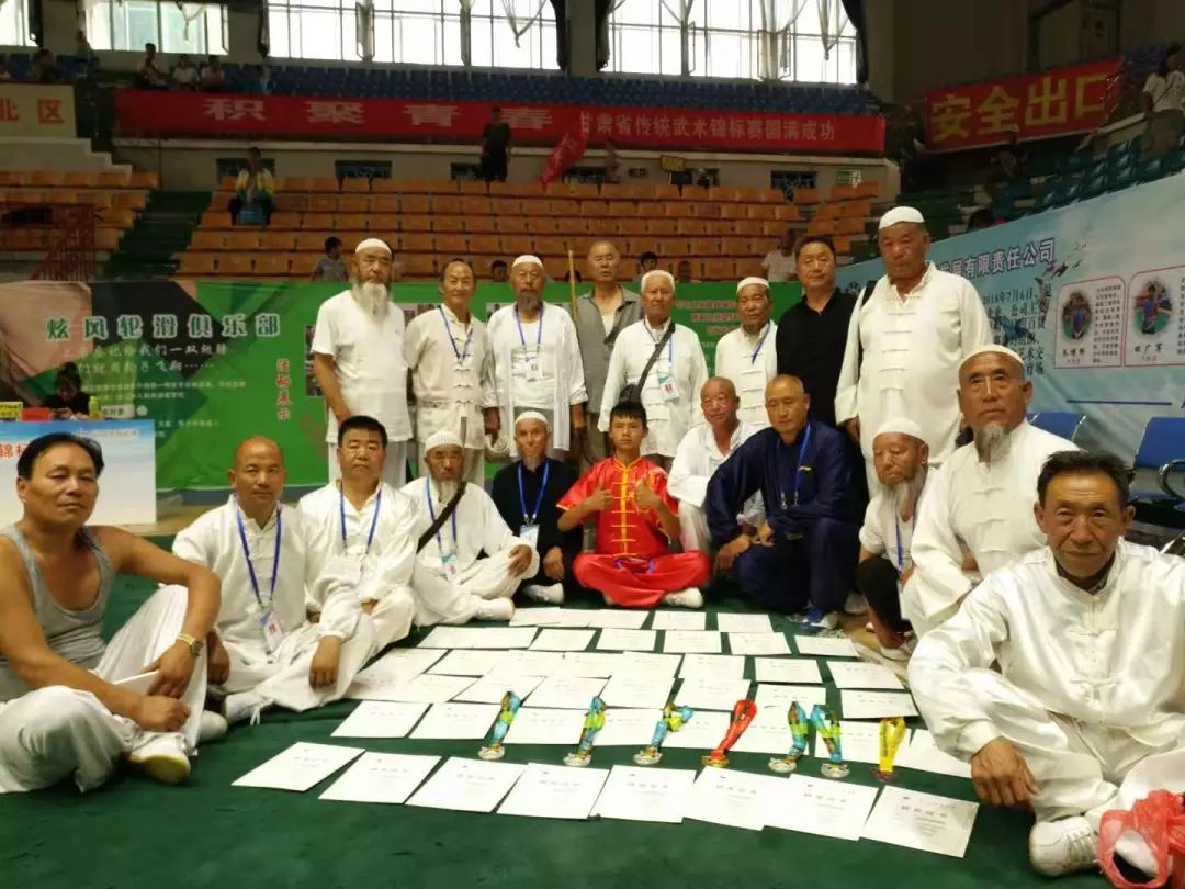 平凉武术套路锦标赛,第三届崆峒武术锦标赛