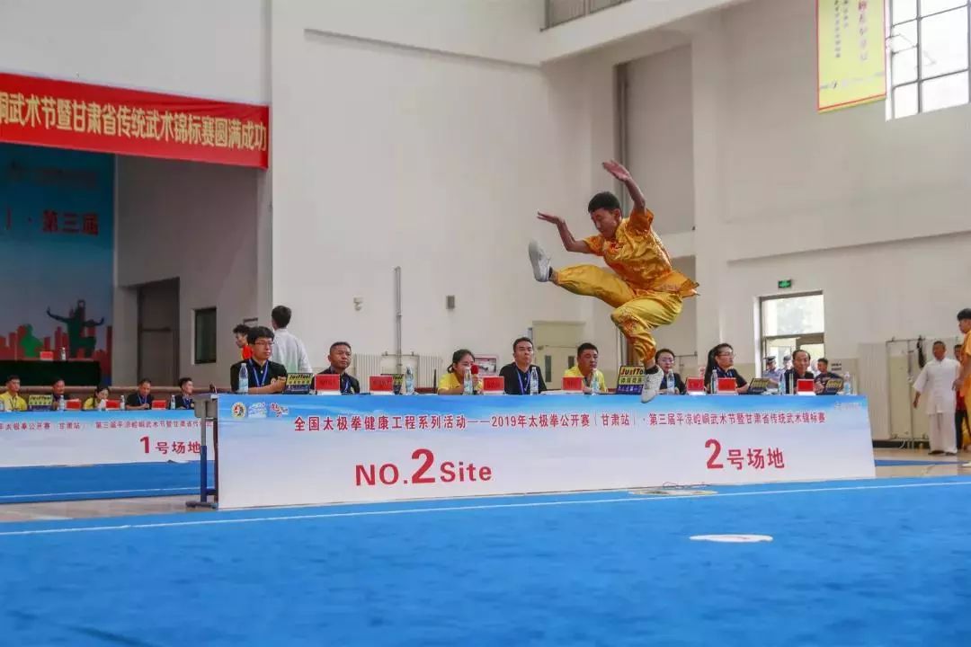 平凉武术套路锦标赛,第三届崆峒武术锦标赛