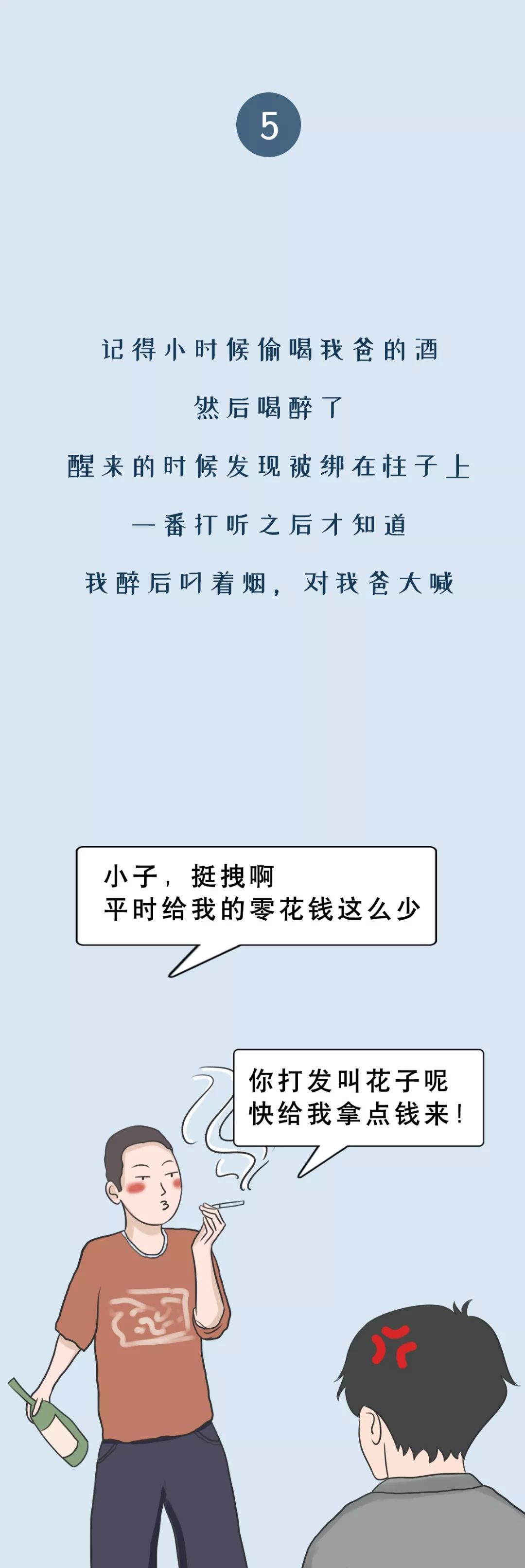喝醉后的沙雕行为段子,盘点人类沙雕搞笑迷惑行为