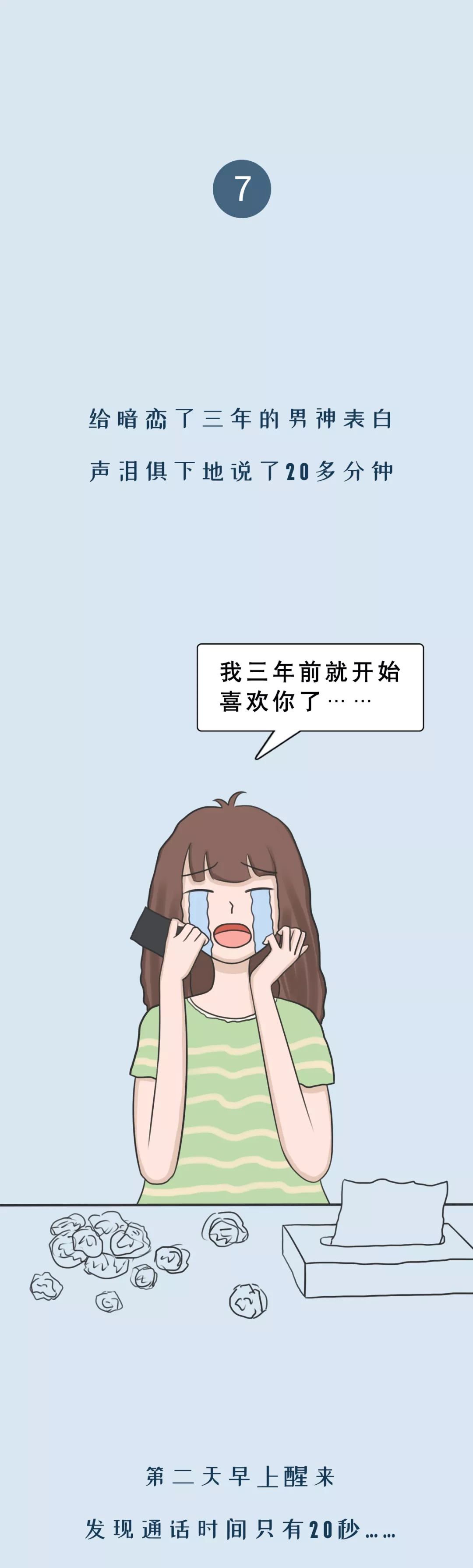 喝醉后的沙雕行为段子,盘点人类沙雕搞笑迷惑行为