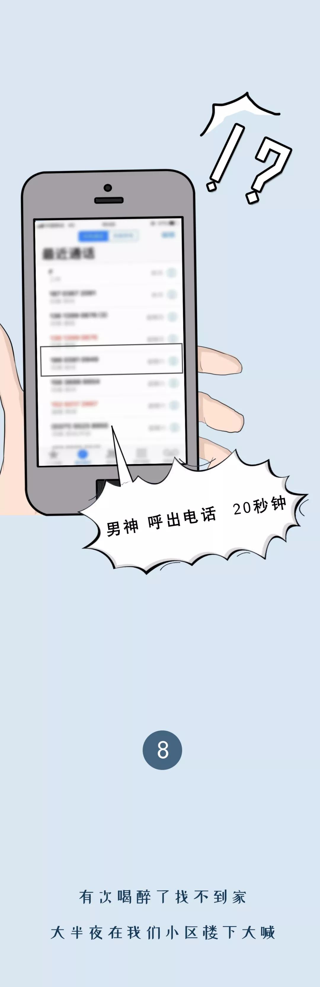 喝醉后的沙雕行为段子,盘点人类沙雕搞笑迷惑行为