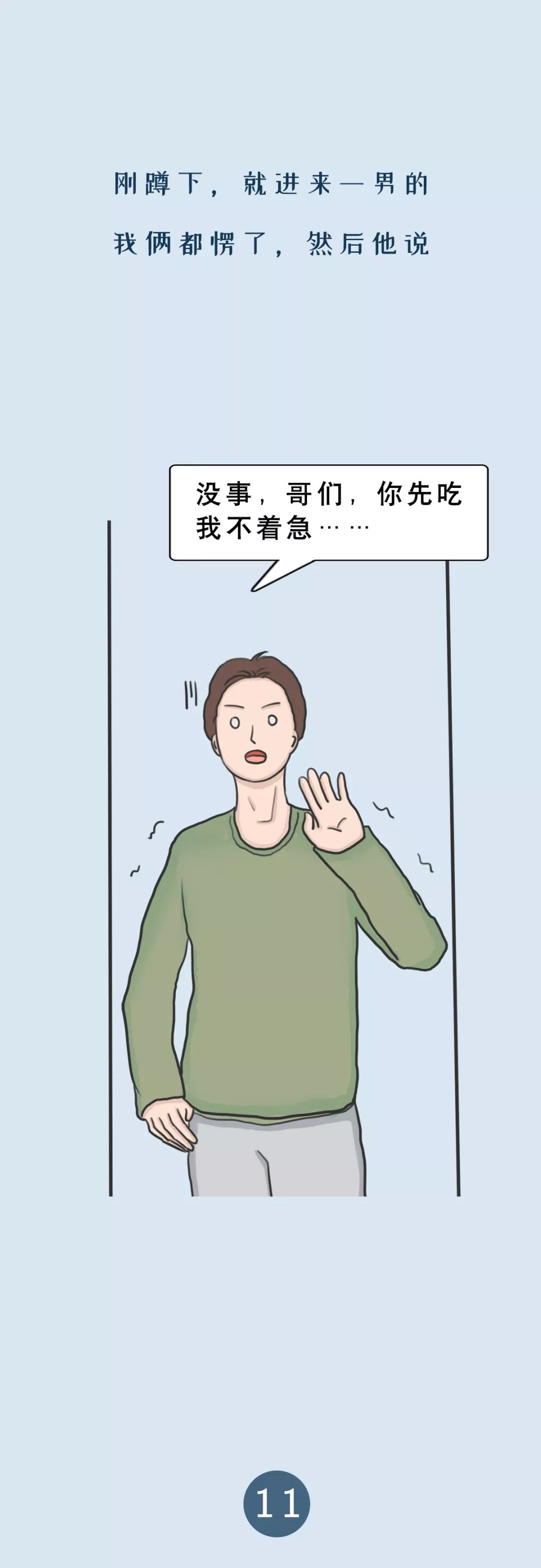 喝醉后的沙雕行为段子,盘点人类沙雕搞笑迷惑行为